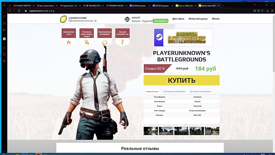 Купить Аккаунт с Робуксами